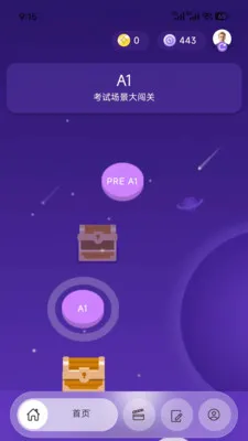 ���ſ���(ְ��Ӣ��ѧϰ)v2.2.4 �ֻ����ͼ2