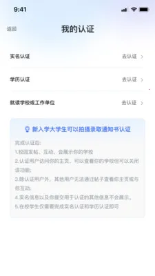 ��˶������(��֪�罻ƽ̨)v1.0.1 ��׿���ͼ2