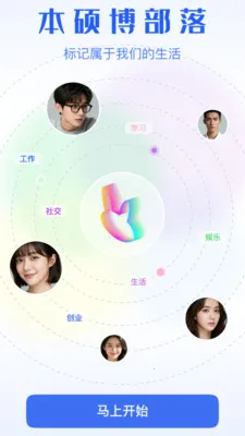 ��˶������(��֪�罻ƽ̨)v1.0.1 ��׿���ͼ0