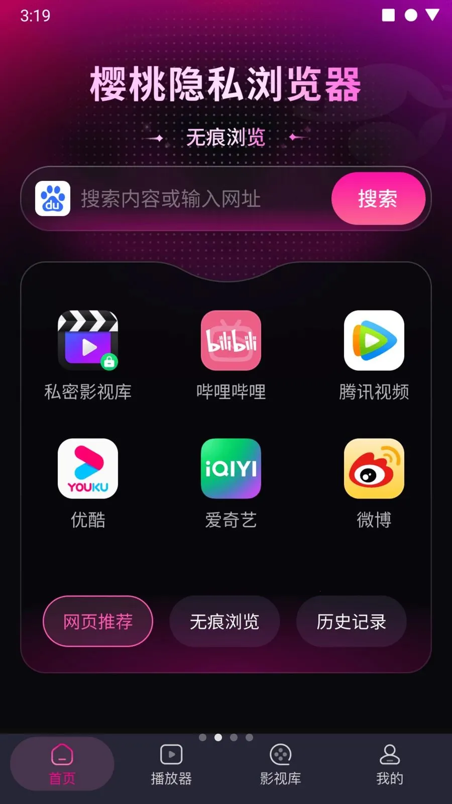 ӣ����˽�����2026�ٷ�����v1.0.0m �ٷ������ͼ1