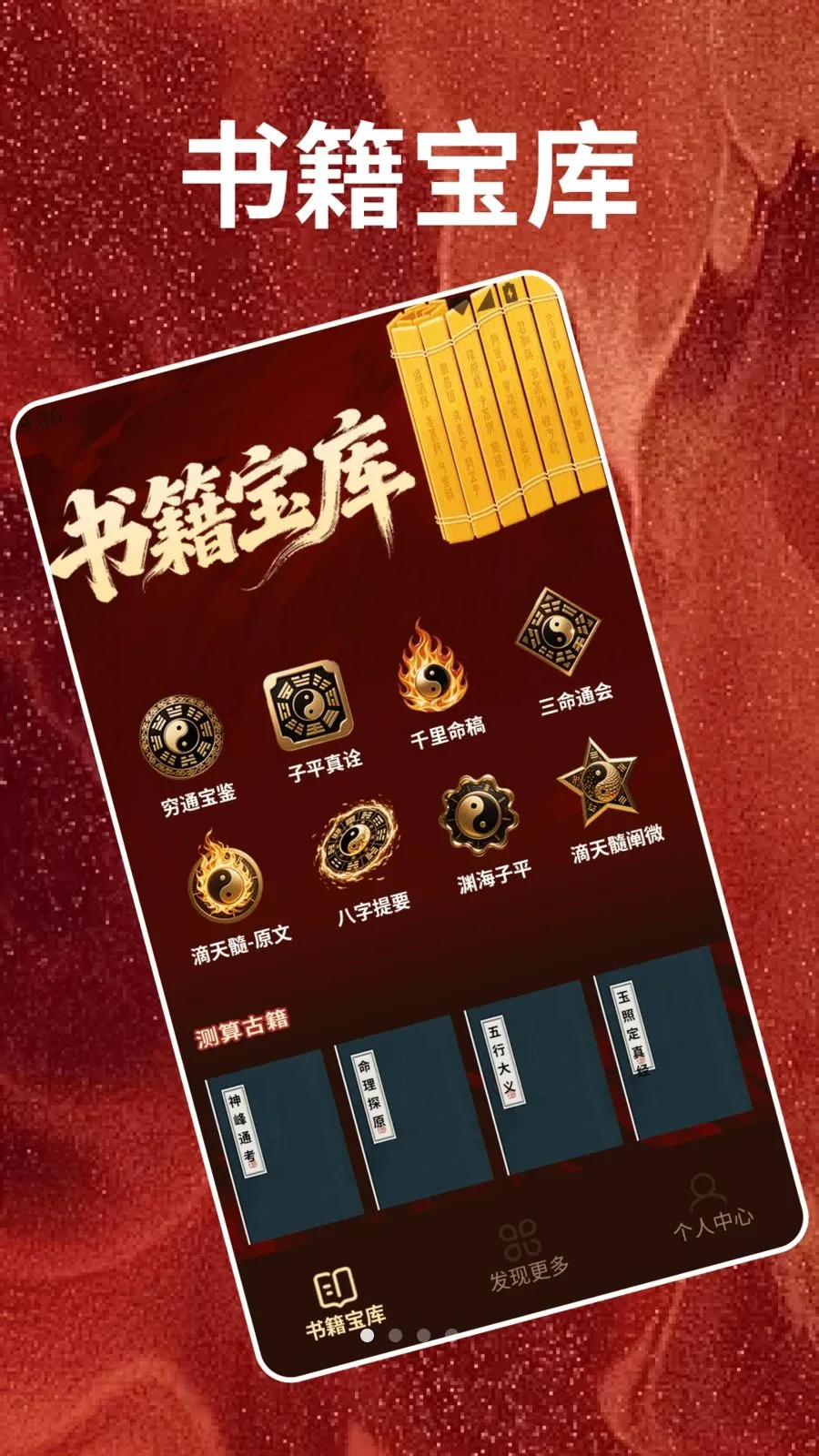 �����(���׹��ߺϼ�)v1.2 ��׿���ͼ0