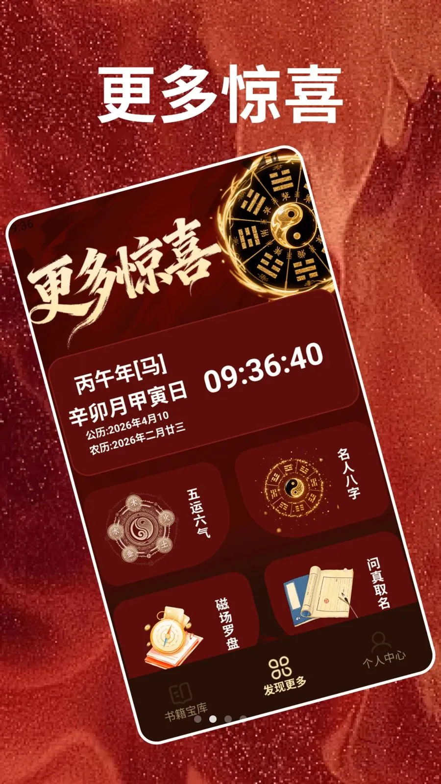 �����(���׹��ߺϼ�)v1.2 ��׿���ͼ1