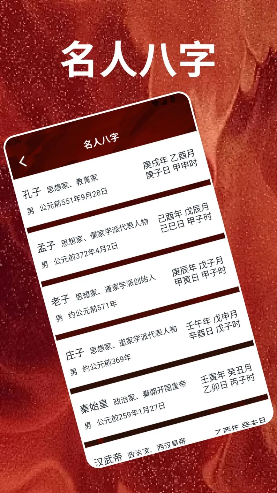 �����(���׹��ߺϼ�)v1.2 ��׿���ͼ2