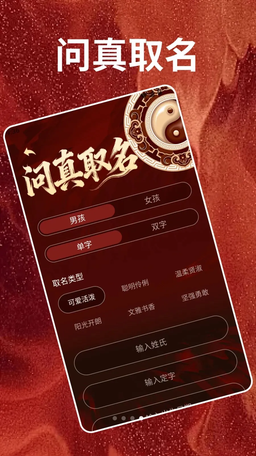 �����(���׹��ߺϼ�)v1.2 ��׿���ͼ3