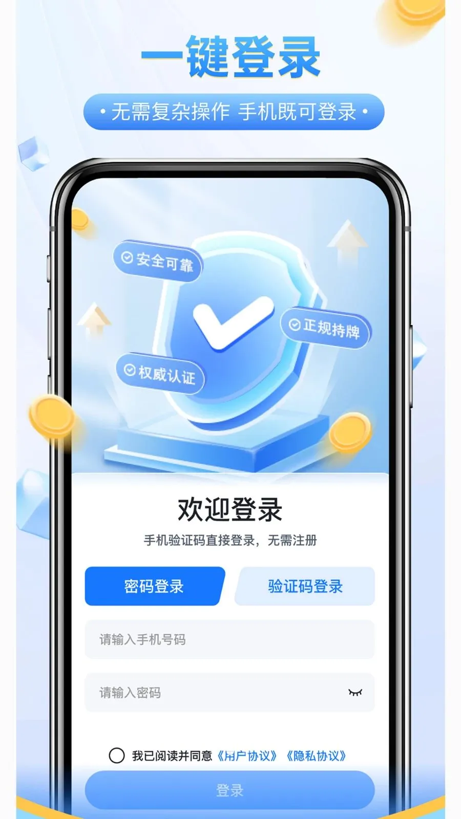 ������(�����ڲ�Ʒ����)v1.0 ��Ѱ��ͼ1