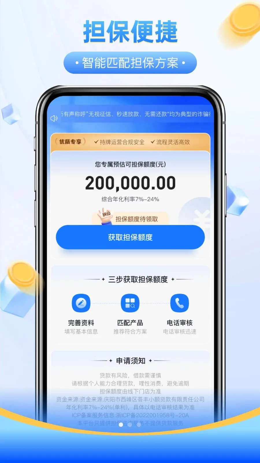 ������(�����ڲ�Ʒ����)v1.0 ��Ѱ��ͼ0