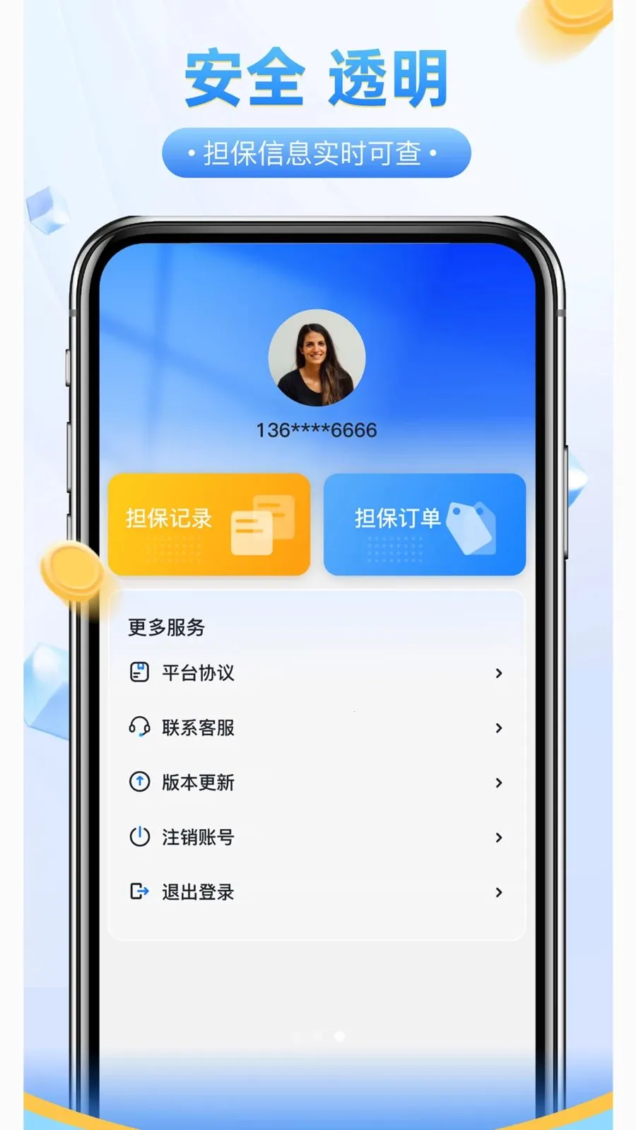 ������(�����ڲ�Ʒ����)v1.0 ��Ѱ��ͼ2