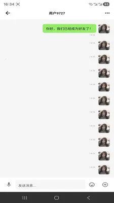 ����IM2026���°汾v1.2.2 �ٷ������ͼ1