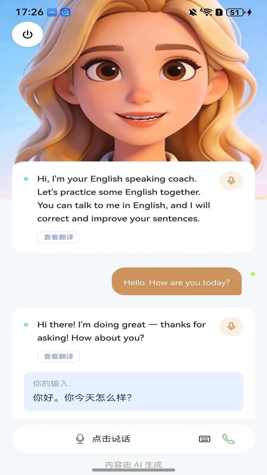 ��ͼ����(����ѵ��ƽ̨)v1.0.1 �ٷ������ͼ0