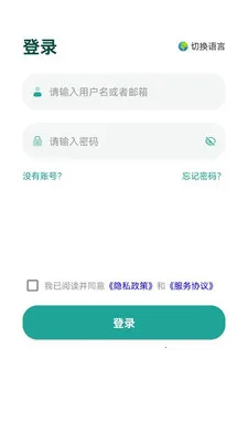 MooNet(�����豸����)v4.26.15 ��׿���ͼ1