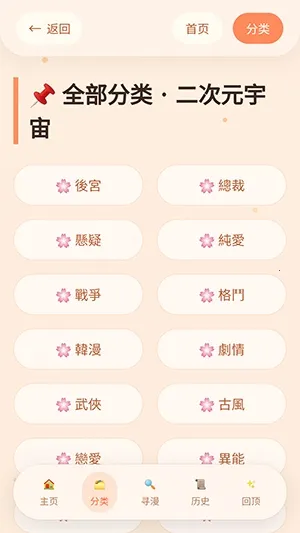 �����þ�(�����Ķ�����)v1.01 �ٷ������ͼ1