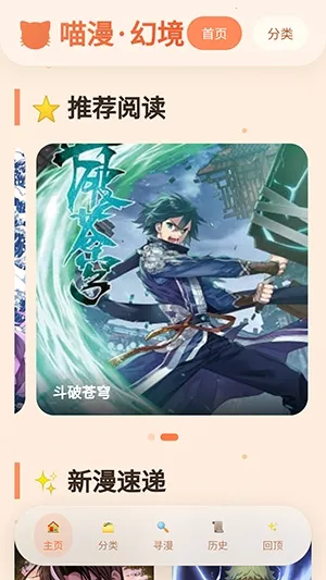 �����þ�(�����Ķ�����)v1.01 �ٷ������ͼ0