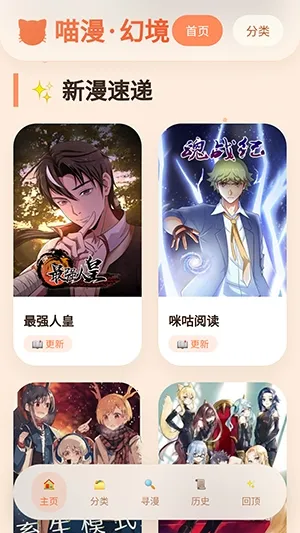 �����þ�(�����Ķ�����)v1.01 �ٷ������ͼ3