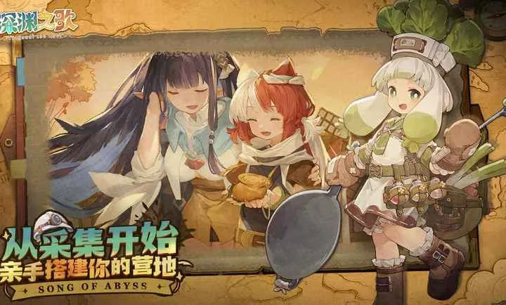 ���ţ���Ԩ֮��(��Ԩð����Ϸ)v1.1.5 ��׿���ͼ0