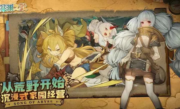 ���ţ���Ԩ֮��(��Ԩð����Ϸ)v1.1.5 ��׿���ͼ3