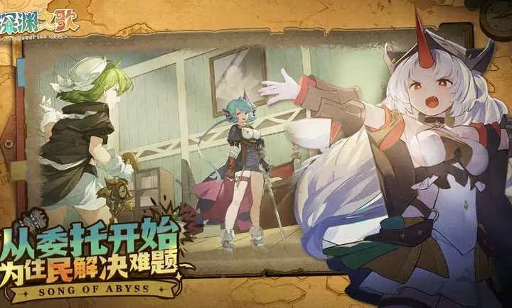 ���ţ���Ԩ֮��(��Ԩð����Ϸ)v1.1.5 ��׿���ͼ4