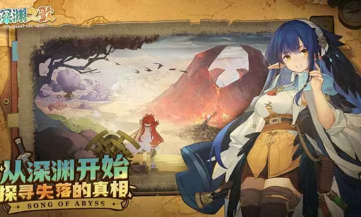 ���ţ���Ԩ֮��(��Ԩð����Ϸ)v1.1.5 ��׿���ͼ1