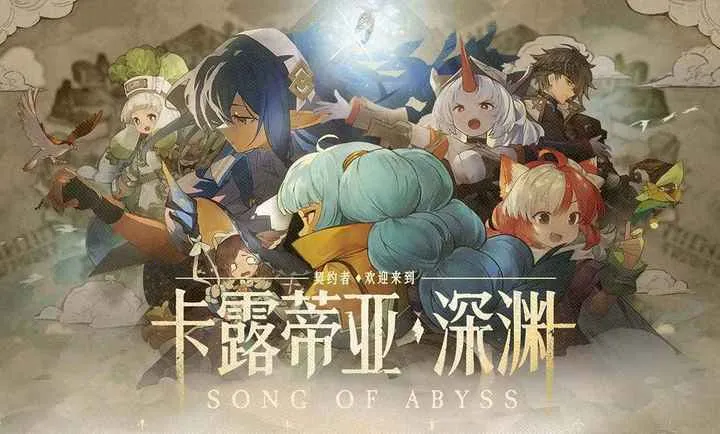 ���ţ���Ԩ֮��(��Ԩð����Ϸ)v1.1.5 ��׿���ͼ2