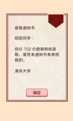 �����ѧ����2(��ѧ������Ϸ)v2.0.0 ��׿���ͼ2