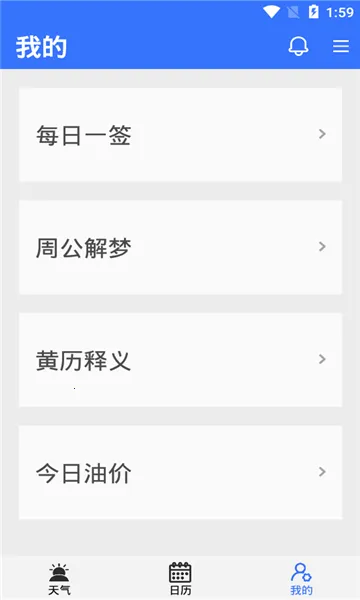 �������2026���ذ�װv2.1.5 �ֻ����ͼ0