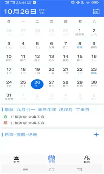 �������2026���ذ�װ