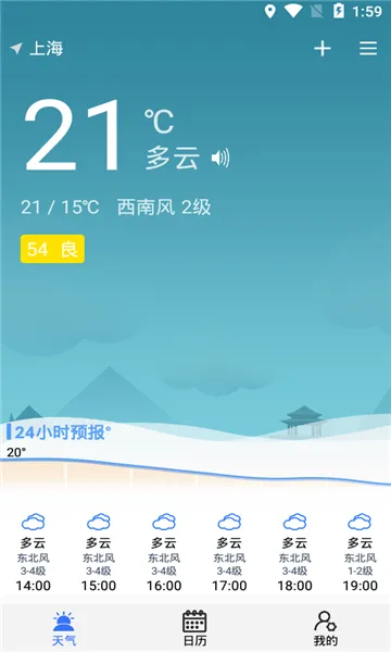 �������2026���ذ�װv2.1.5 �ֻ����ͼ2