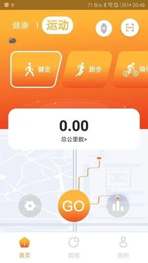 Hiwear Plus�ֱ�(�ֱ��˶���������)v1.1.9 ��Ѱ��ͼ1