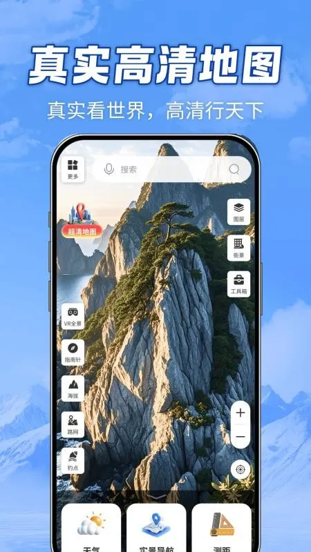 ȫ��ɽ��(�����ͼ����)v1.0.0 ��׿���ͼ3