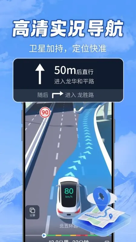 ȫ��ɽ��(�����ͼ����)v1.0.0 ��׿���ͼ2