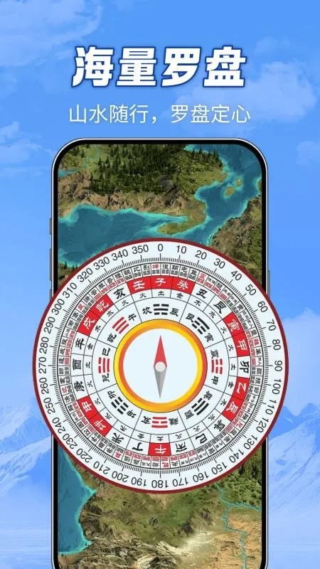 ȫ��ɽ��(�����ͼ����)v1.0.0 ��׿���ͼ0