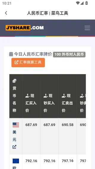 ȫ��ɽ��(�����ͼ����)