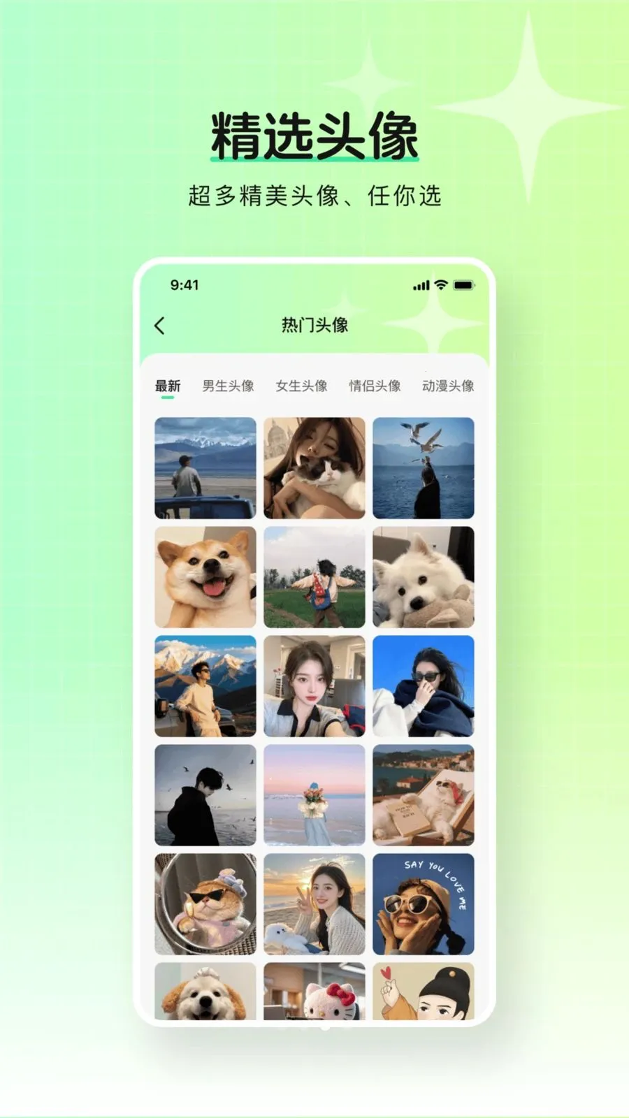 ��ѱ�ֽ����(��ֽ��Դƽ̨)v1.0.0 �ֻ����ͼ2