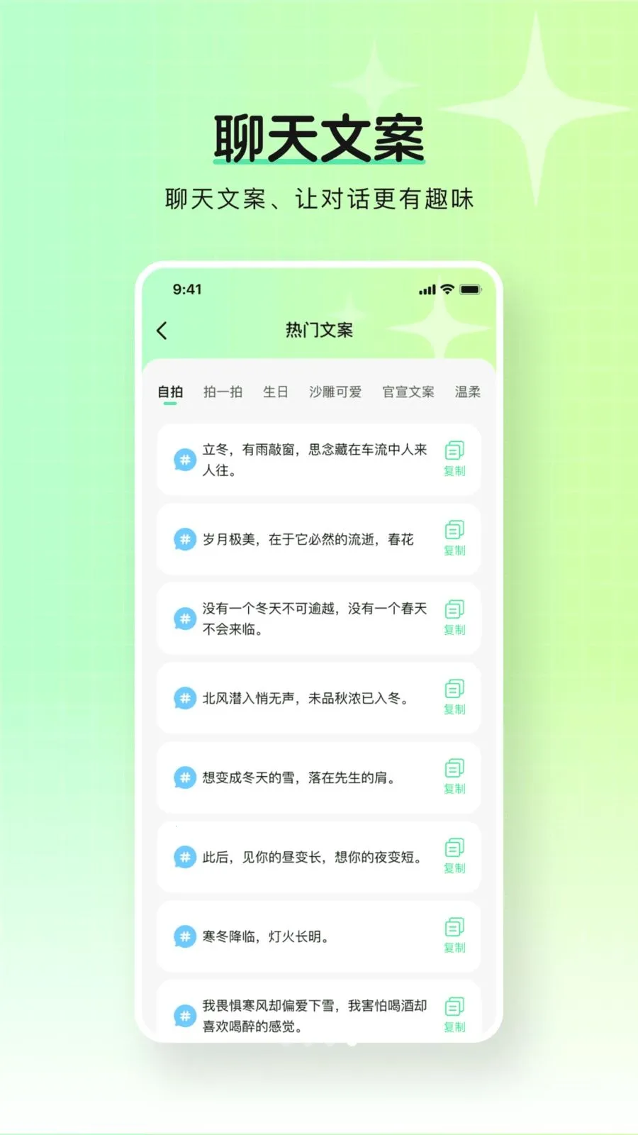 ��ѱ�ֽ����(��ֽ��Դƽ̨)v1.0.0 �ֻ����ͼ3