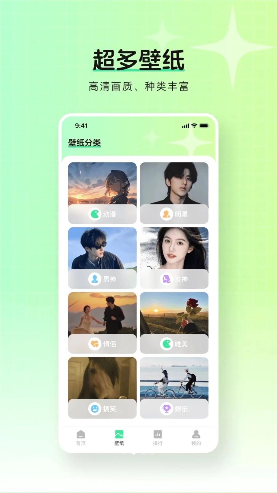 ��ѱ�ֽ����(��ֽ��Դƽ̨)v1.0.0 �ֻ����ͼ1