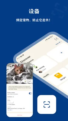 PawView(���������������)v1.0.0 �ֻ����ͼ3