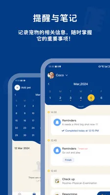 PawView(���������������)v1.0.0 �ֻ����ͼ2