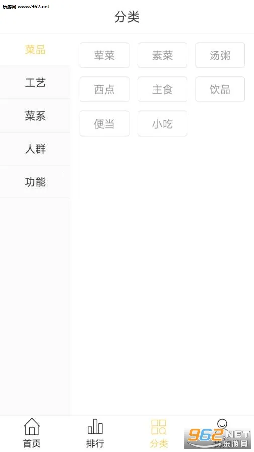 �ҳ�������2026�ٷ�����v6.7.1 �ֻ����ͼ3