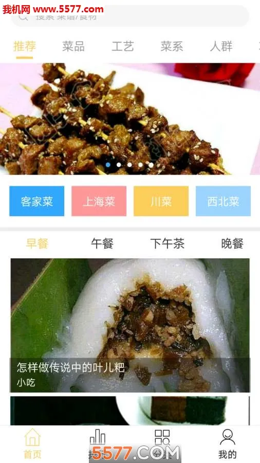 �ҳ�������2026�ٷ�����v6.7.1 �ֻ����ͼ0