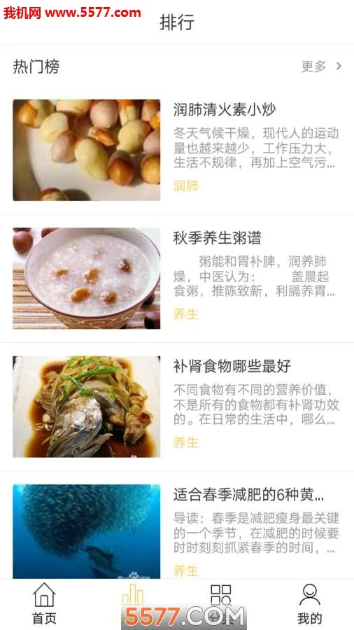 �ҳ�������2026�ٷ�����v6.7.1 �ֻ����ͼ4