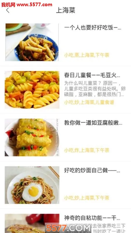 �ҳ�������2026�ٷ�����v6.7.1 �ֻ����ͼ1