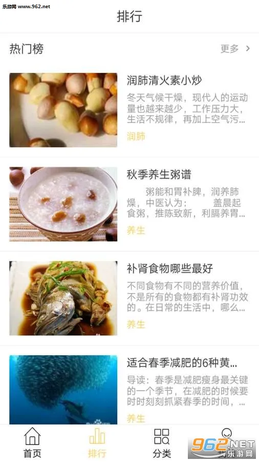 �ҳ�������2026�ٷ�����v6.7.1 �ֻ����ͼ2