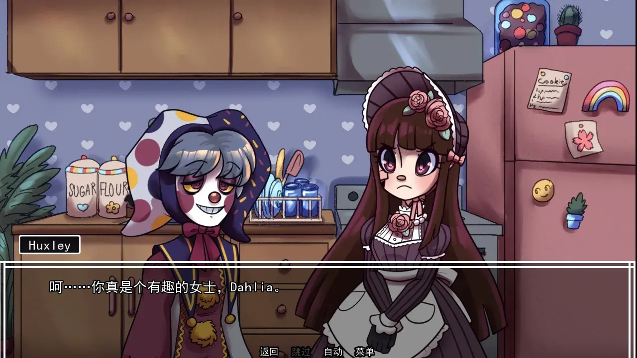 ����ҵ���ߺ�����(����ݻ�����)v1.0 �ٷ������ͼ2