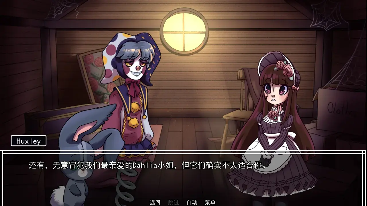 ����ҵ���ߺ�����(����ݻ�����)v1.0 �ٷ������ͼ4