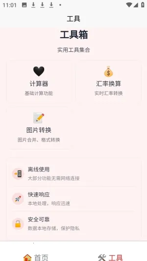 �а�������(�๦�ܹ�����)