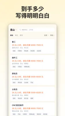 ���繷AI��Ƹ��׿���ֻ���v1.0.2 �ֻ����ͼ2