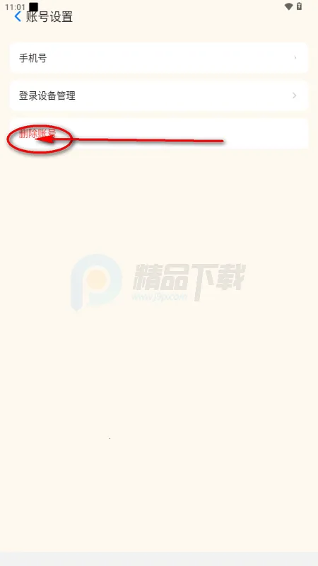 ���繷AI��Ƹ��׿���ֻ���