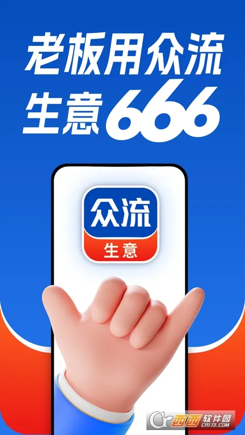 ��������(�̼Ҿ�Ӫ����App)