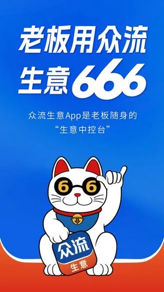 ��������(�̼Ҿ�Ӫ����App)