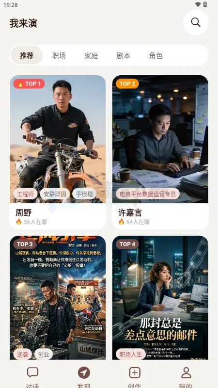 ������AI����(�籾��������)v1.0.0 �ٷ������ͼ2