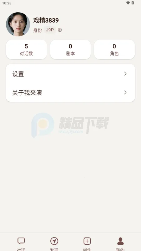 ������AI����(�籾��������)v1.0.0 �ٷ������ͼ0